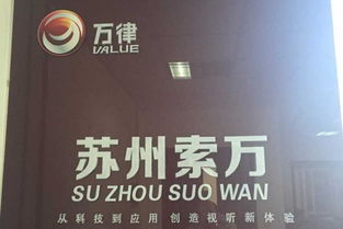 猎聘网在计算机软硬件技术开发中的应用与前景