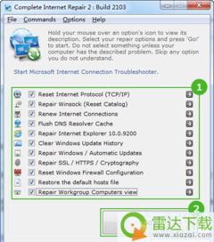 电脑网页打不开？从软硬件一键检测到深度技术开发的全方位指南