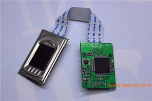 友博泰克嵌入式射频指纹开发模块 军用锁与支付的技术与应用