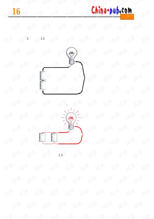 编码的奥秘 隐匿在计算机背后的软硬件语言