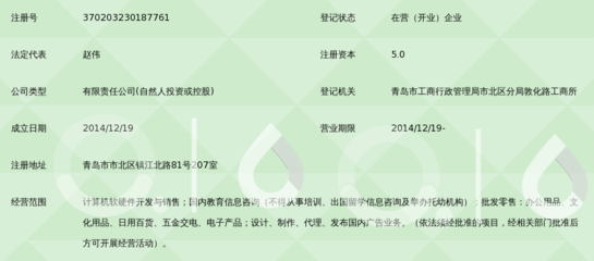青岛学有方信息技术有限公司 专注计算机软硬件技术开发，赋能数字化转型